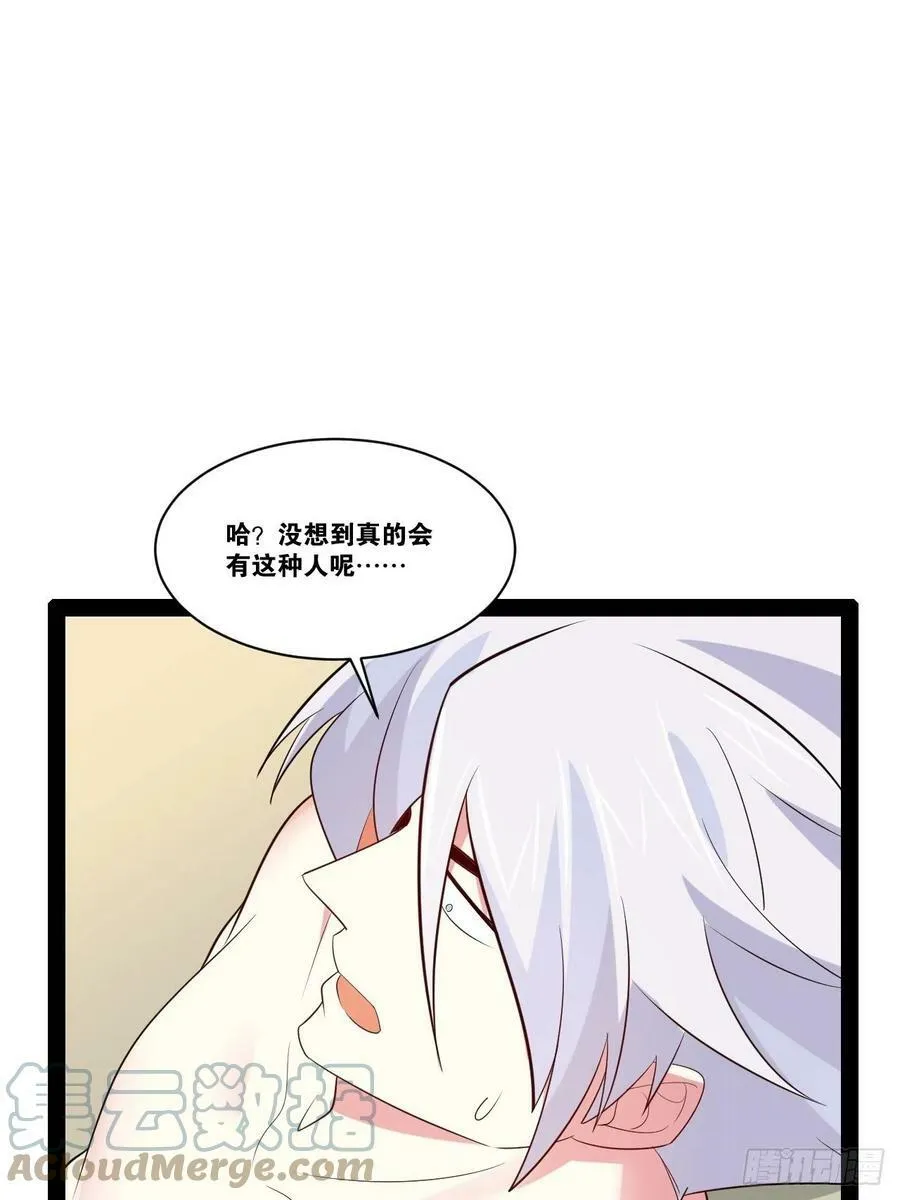 57.丧尸改造39
