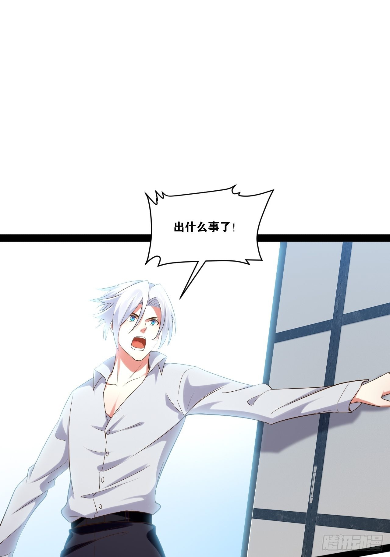 48.征服圣光18