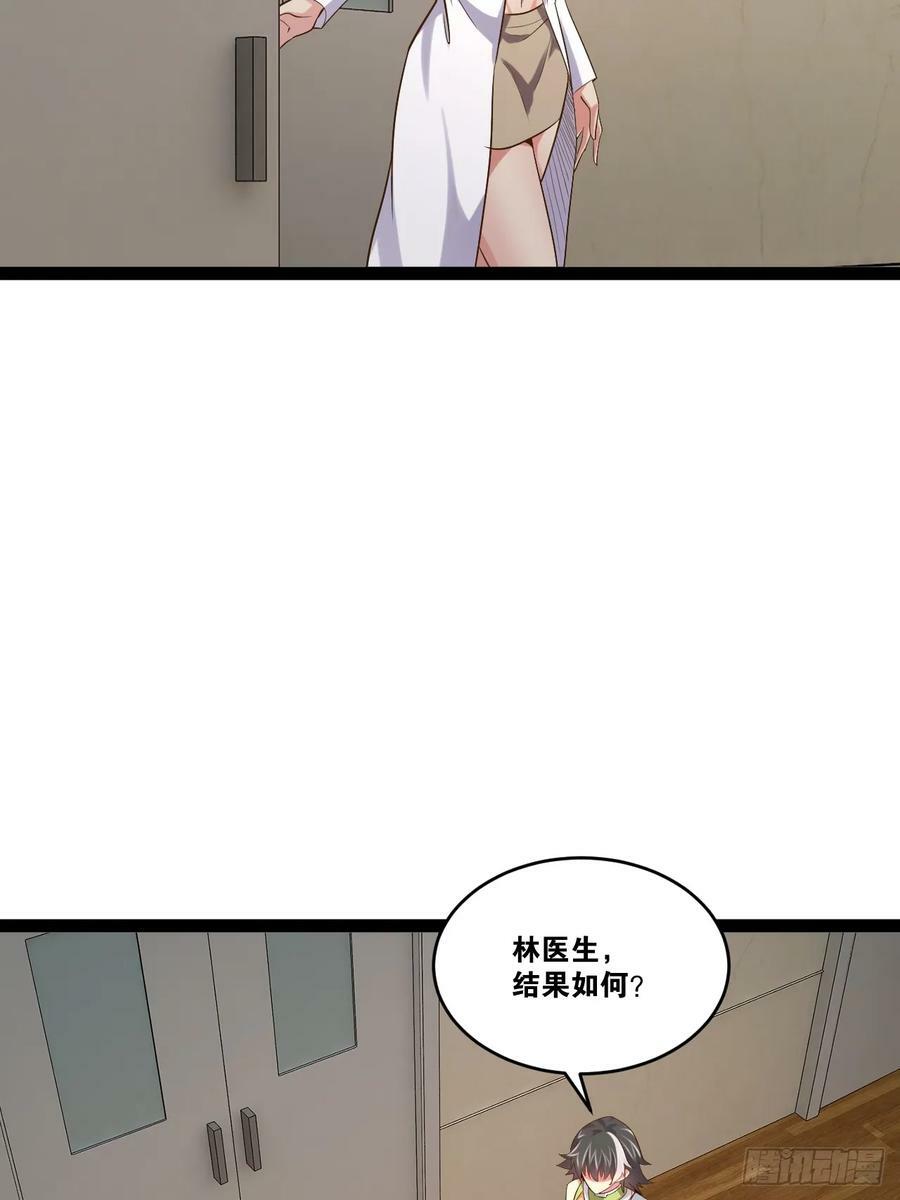 76.良药苦口38
