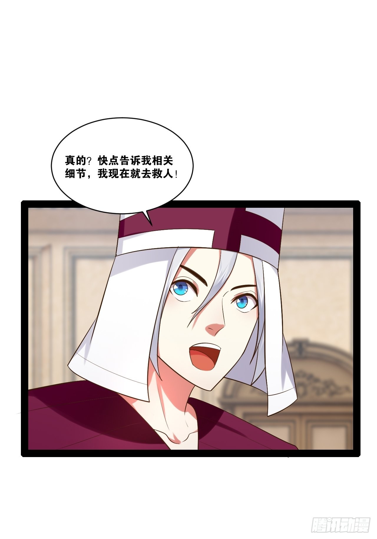 42.本地帮会14