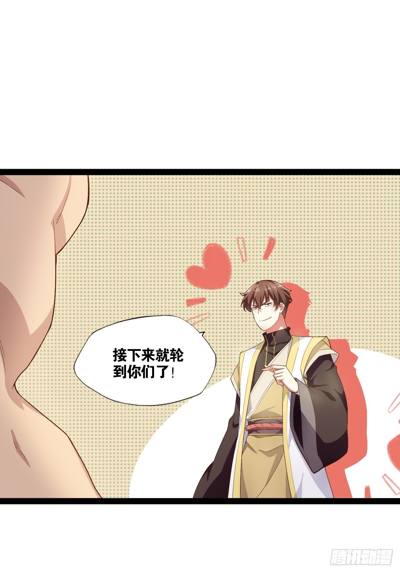 7.初识雪寒13