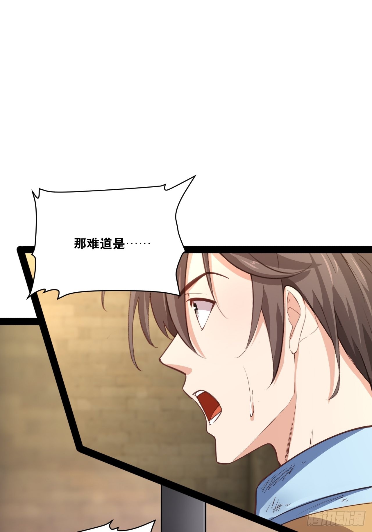49.魔王心脏30