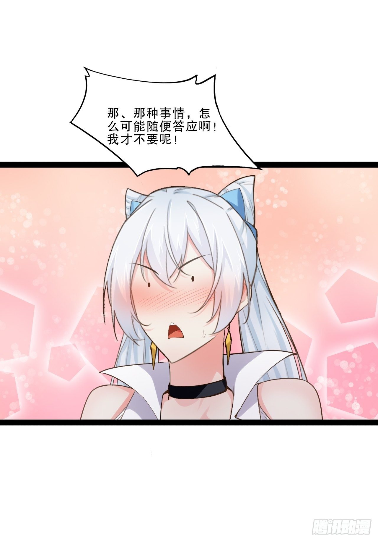 17.六阳双修42