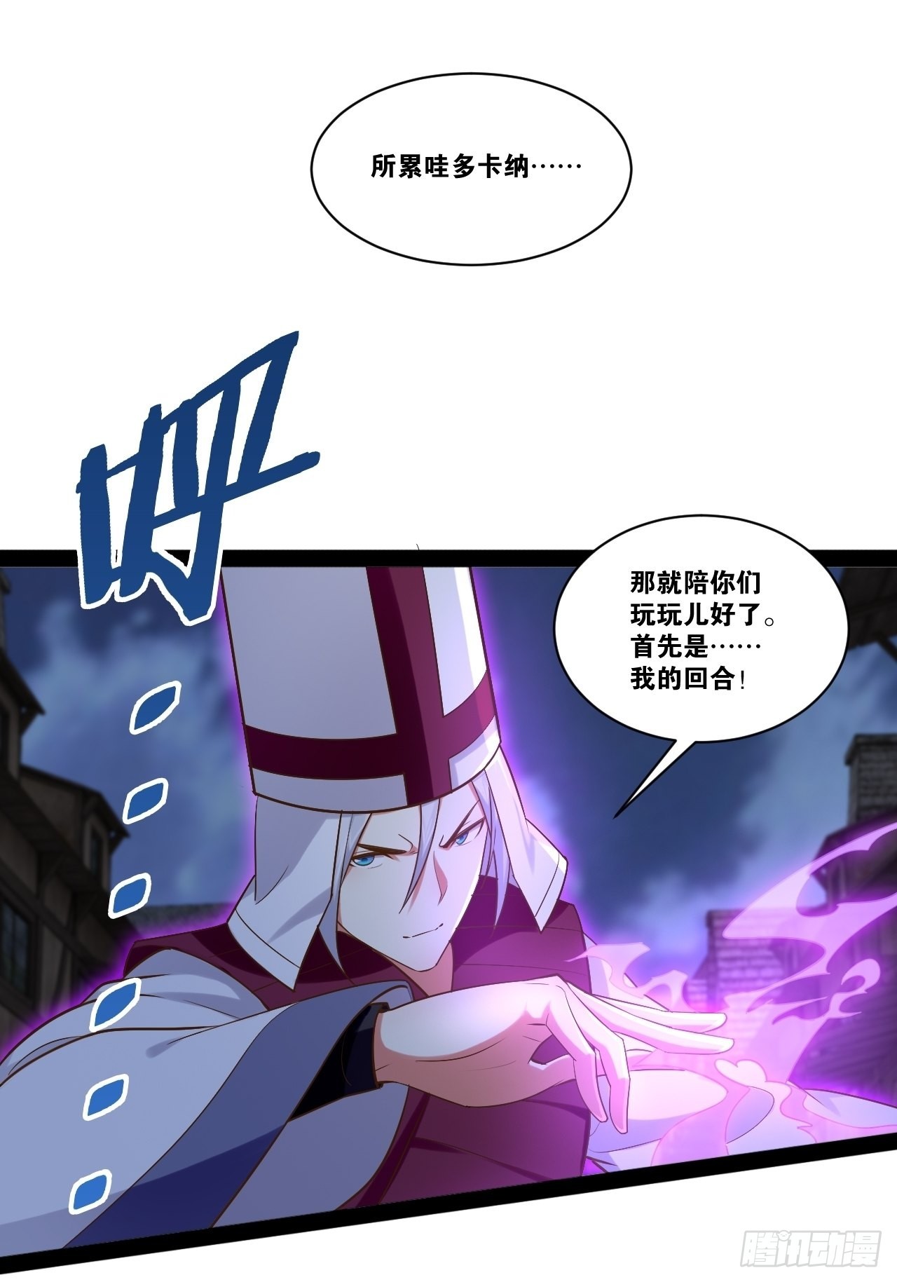 39.我的回合6