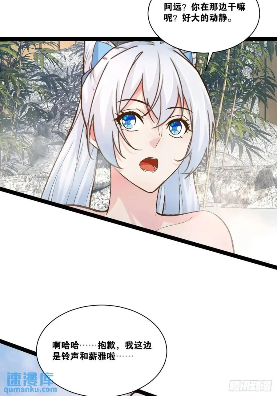 116.魅力无限106