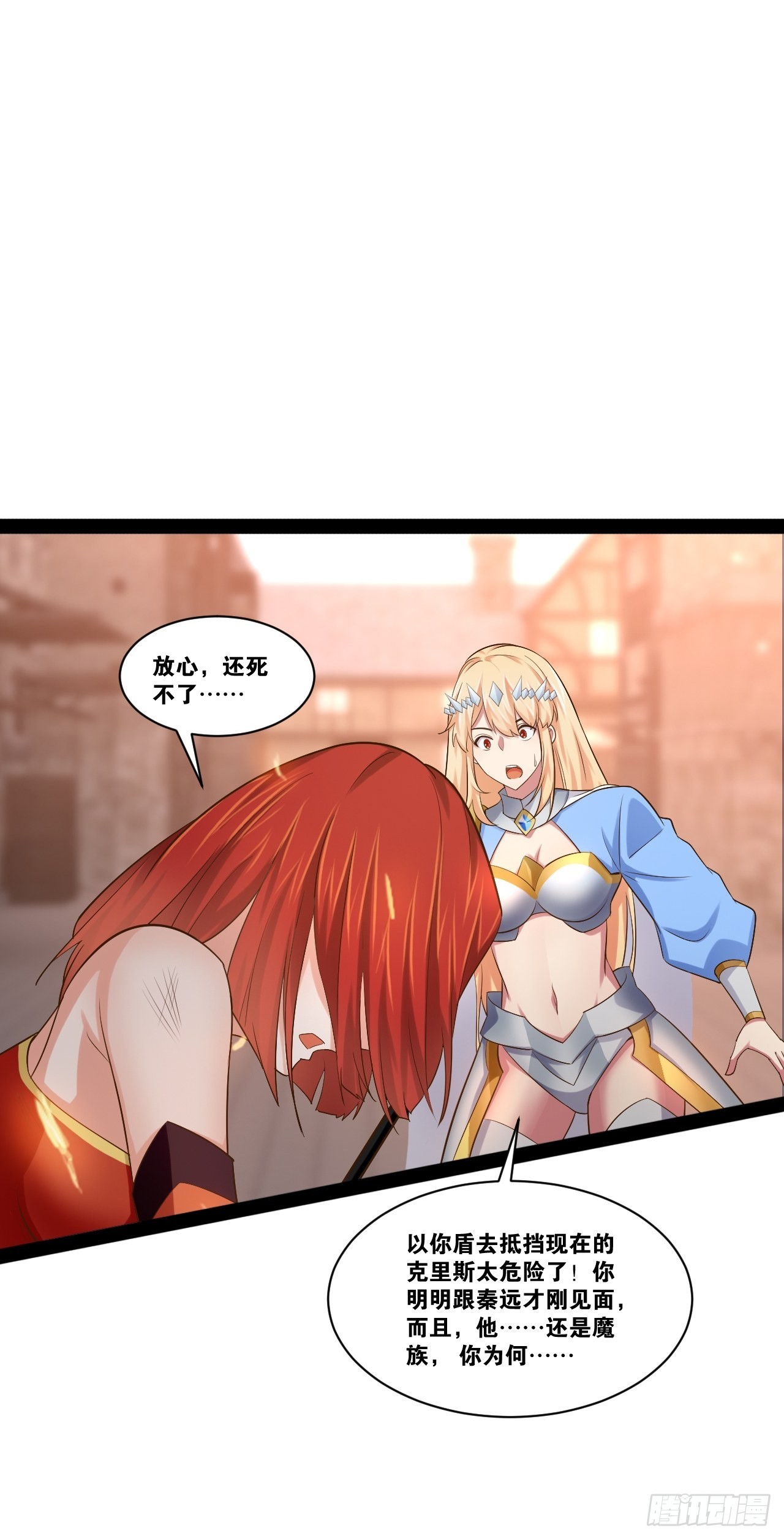 50.圣光七贤53