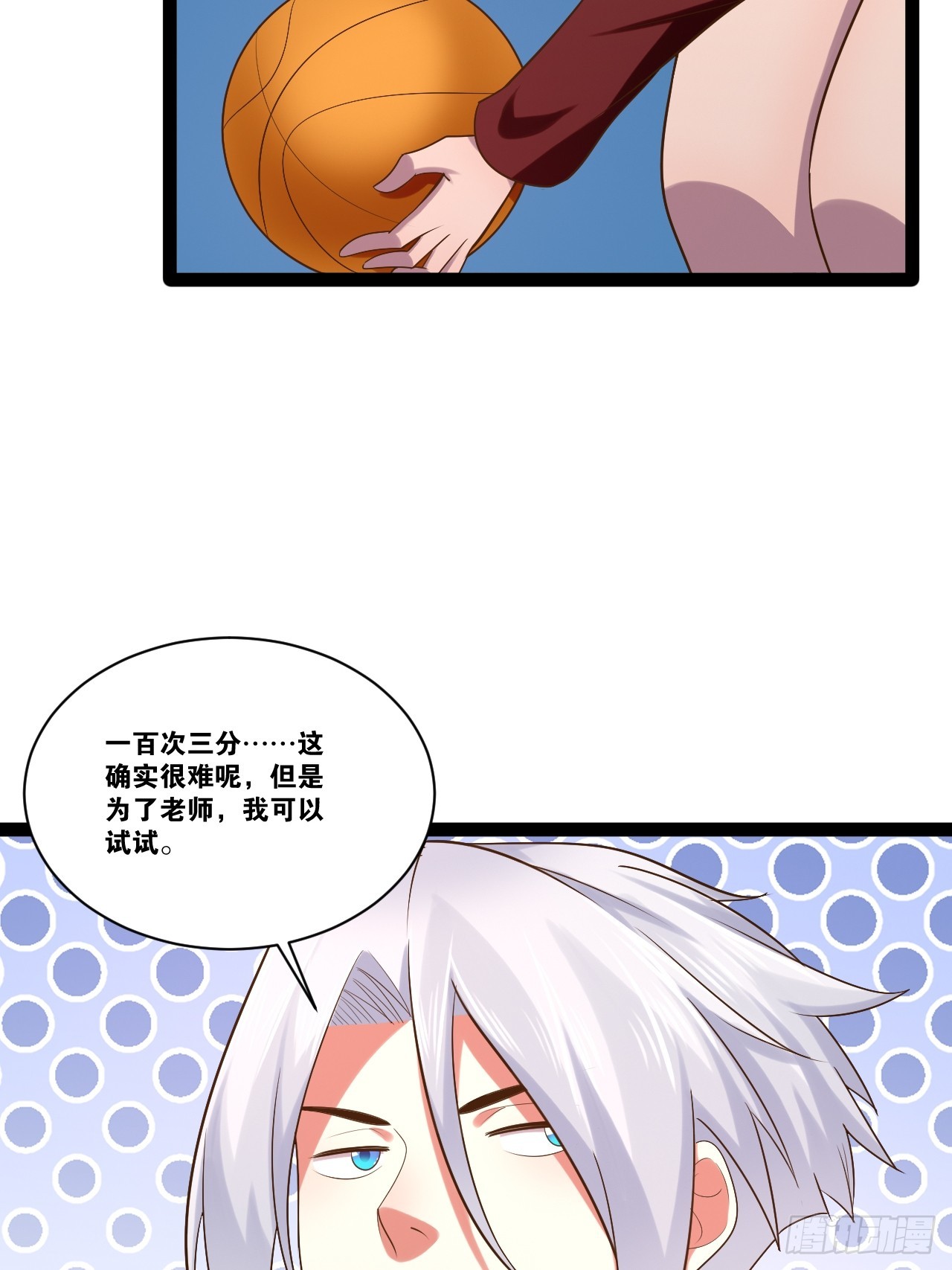 68.文武双全59