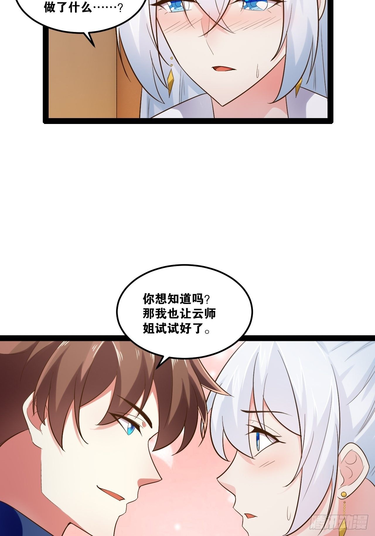 18.双人成行20