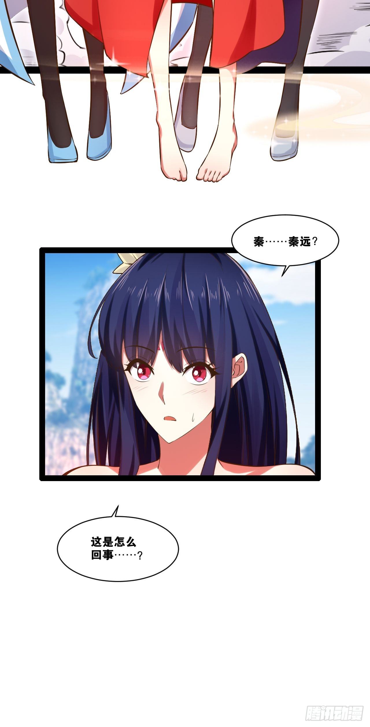 23.主神空间33