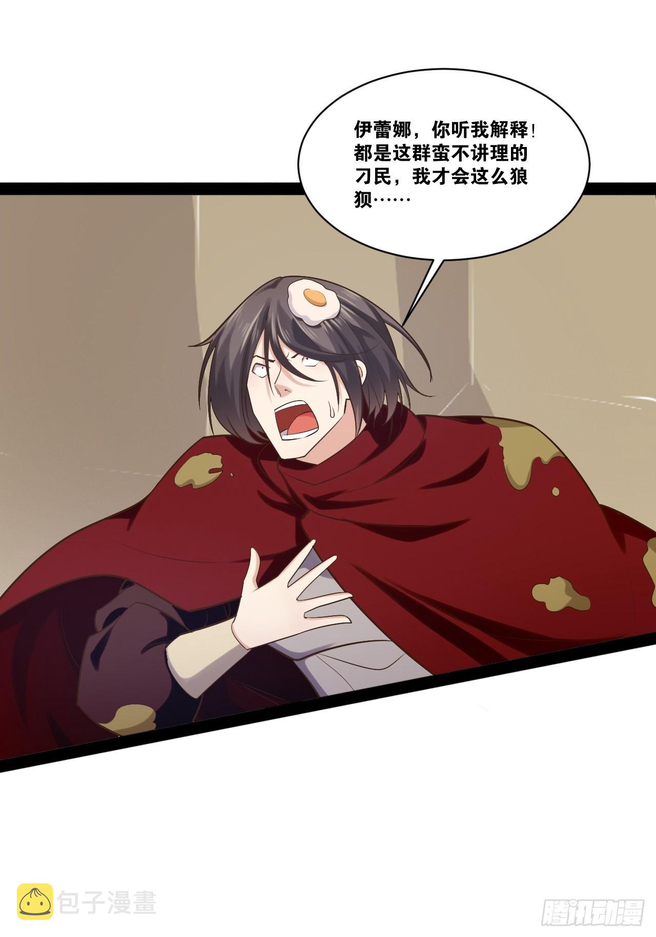 33.鸡债血偿19