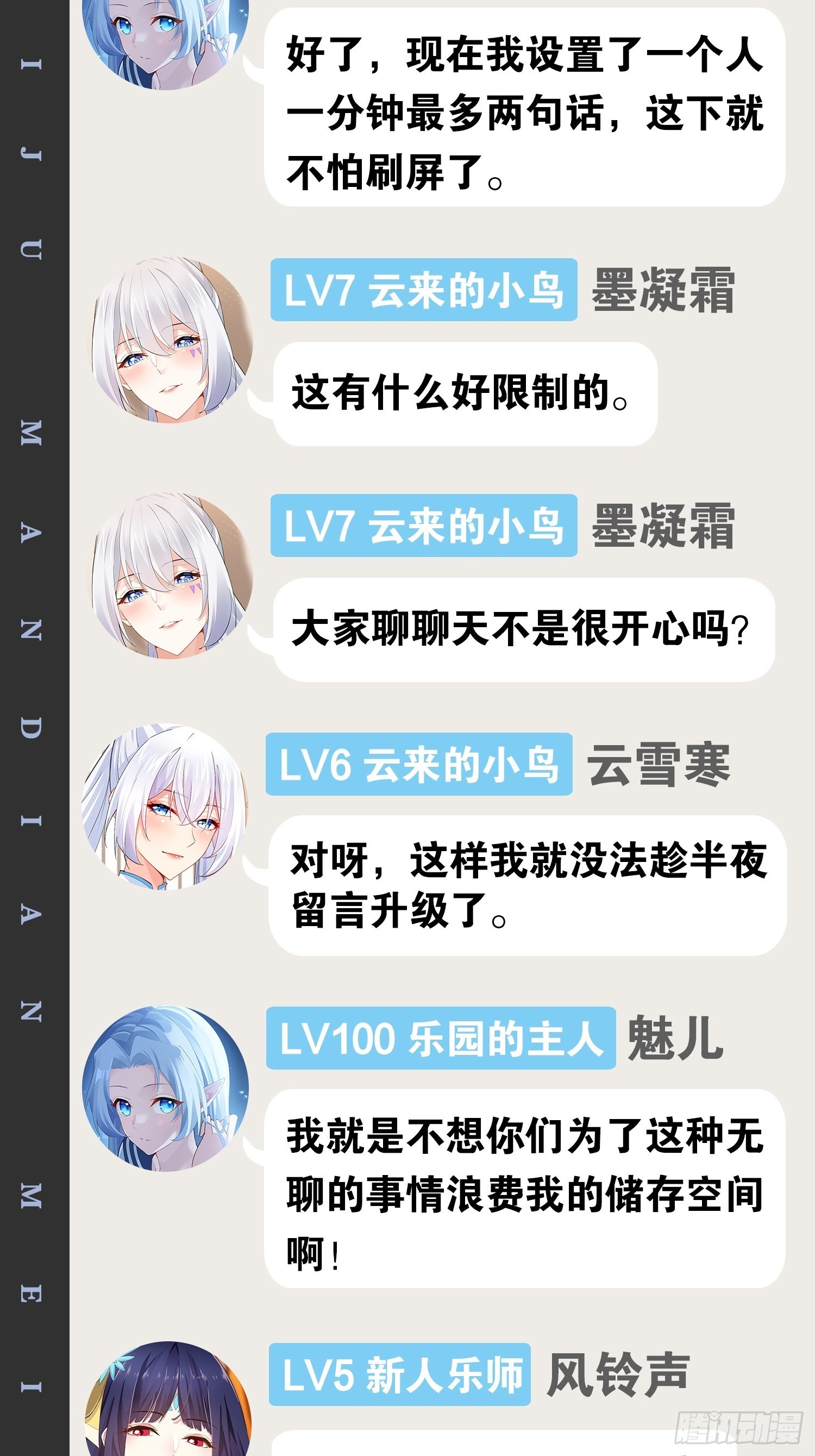 45.宴会之变57