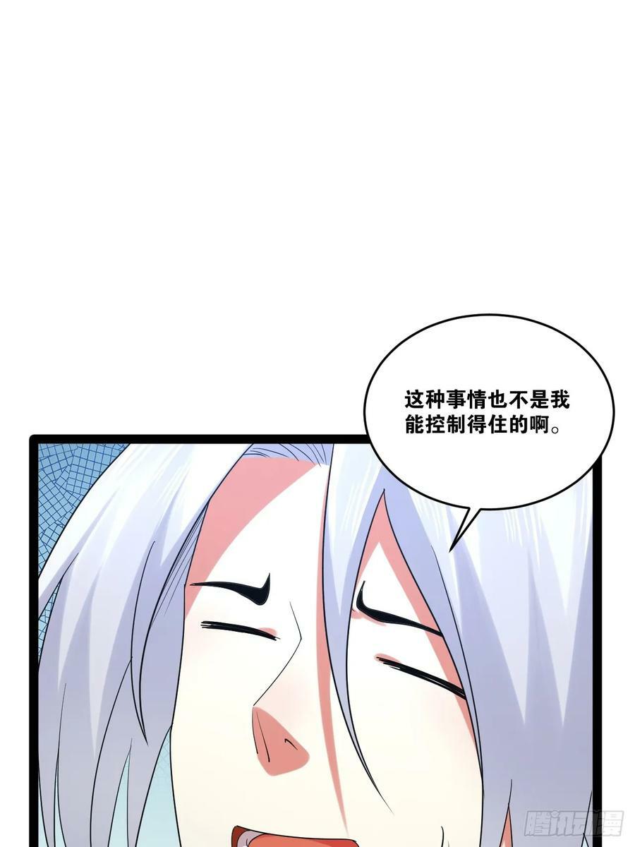 77.点数泄漏16