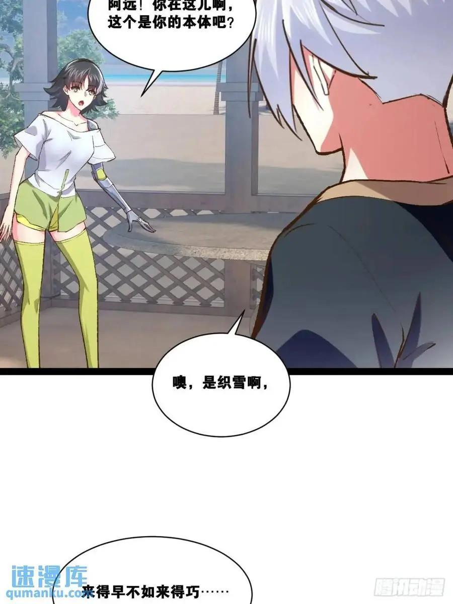 116.魅力无限53