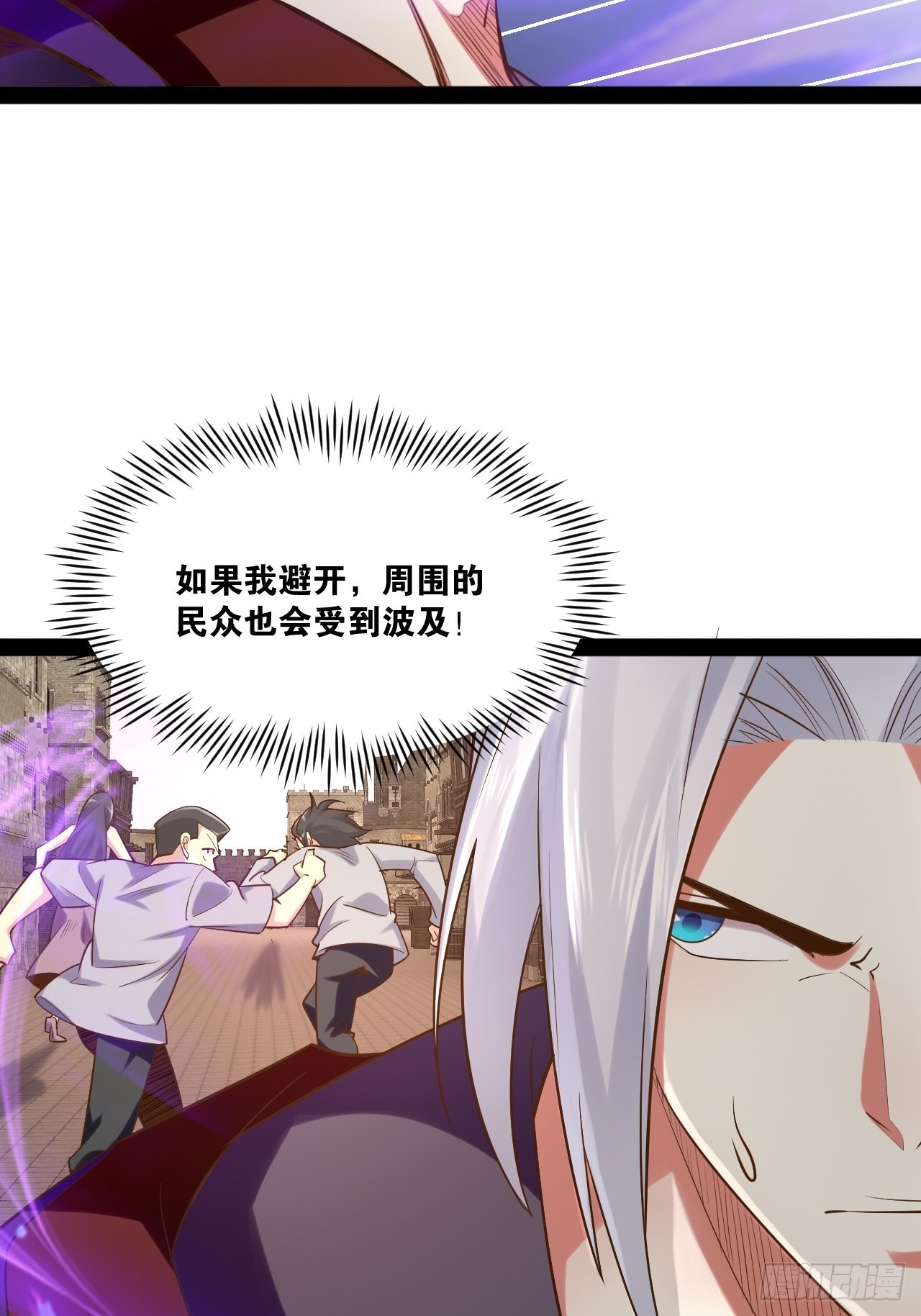 50.圣光七贤8