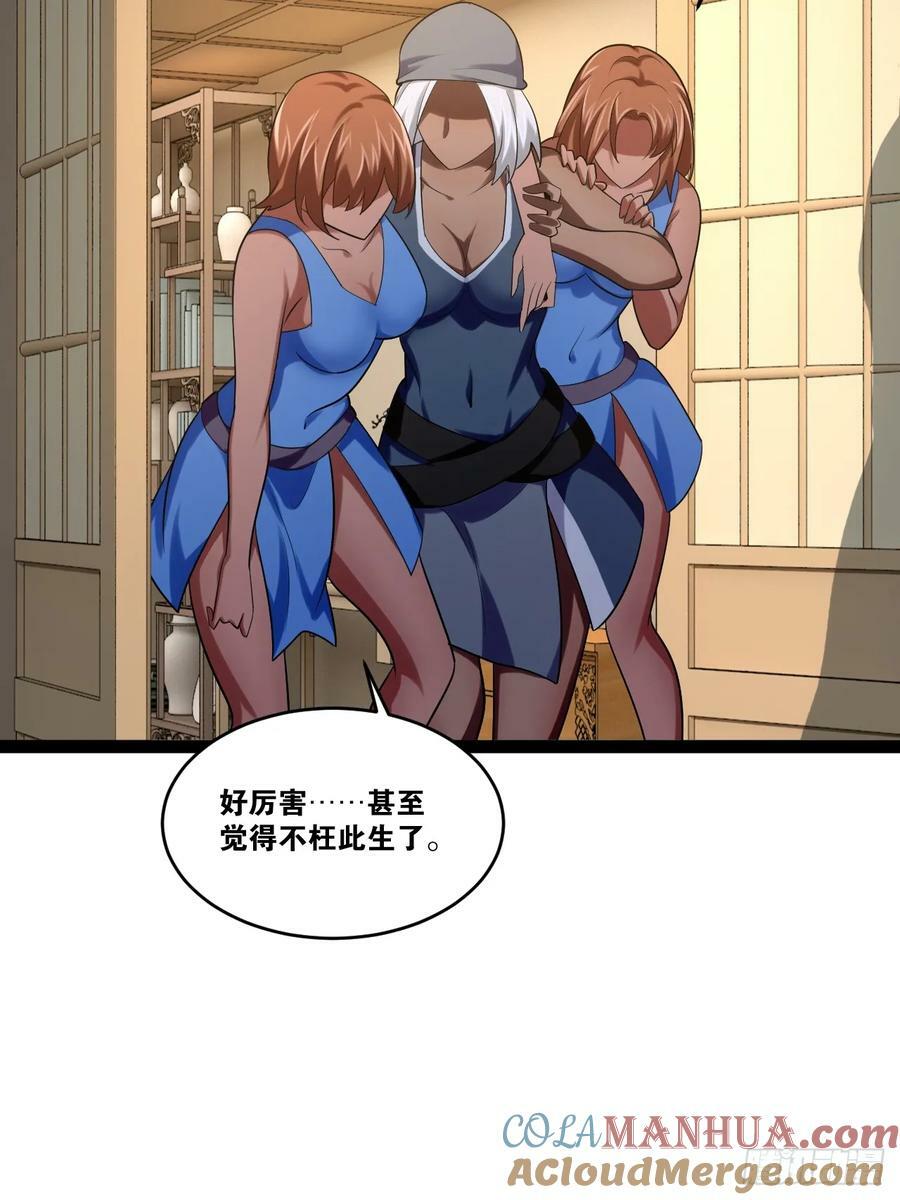 83.打包带走24