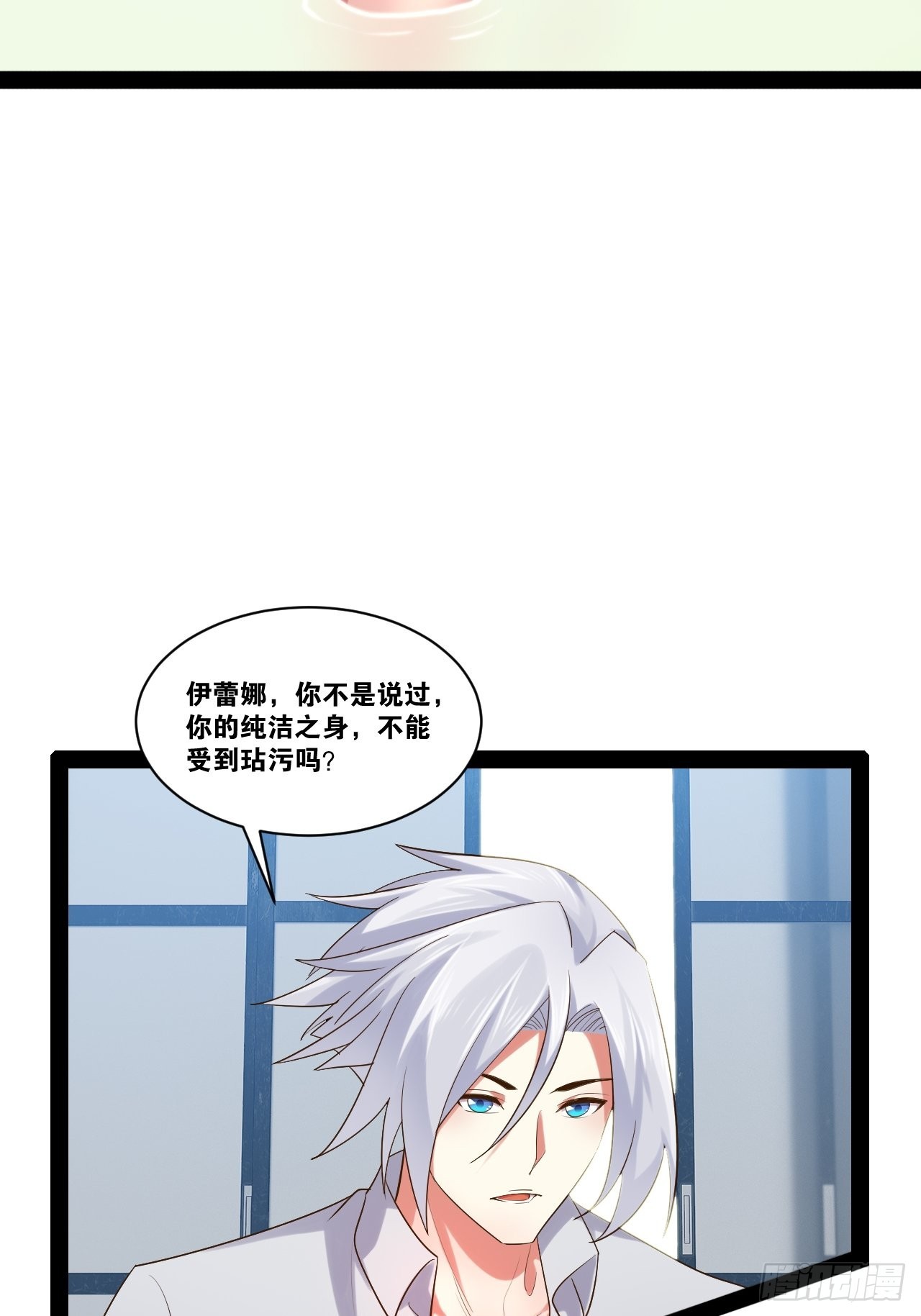 48.征服圣光23