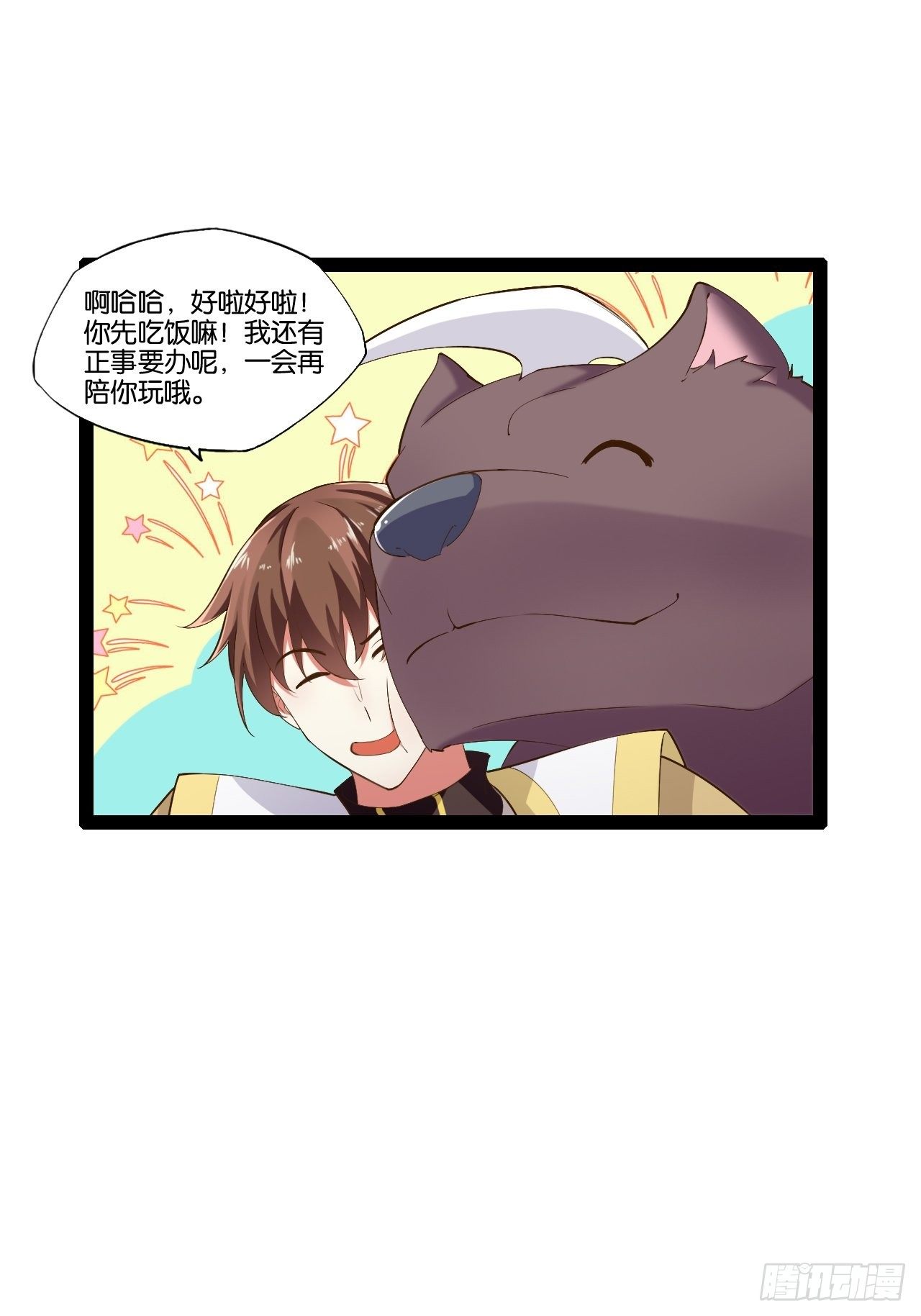 10.啐毒救人14