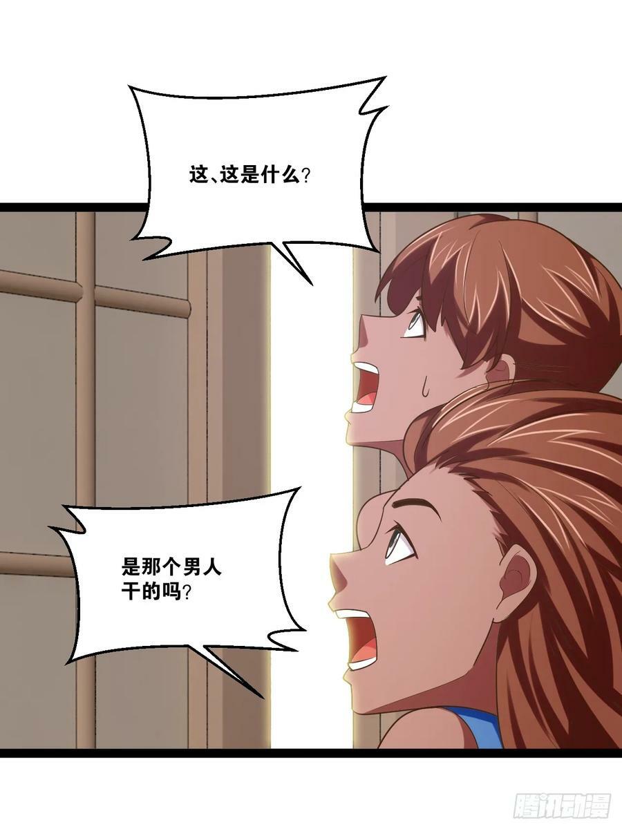 81.破除封印40
