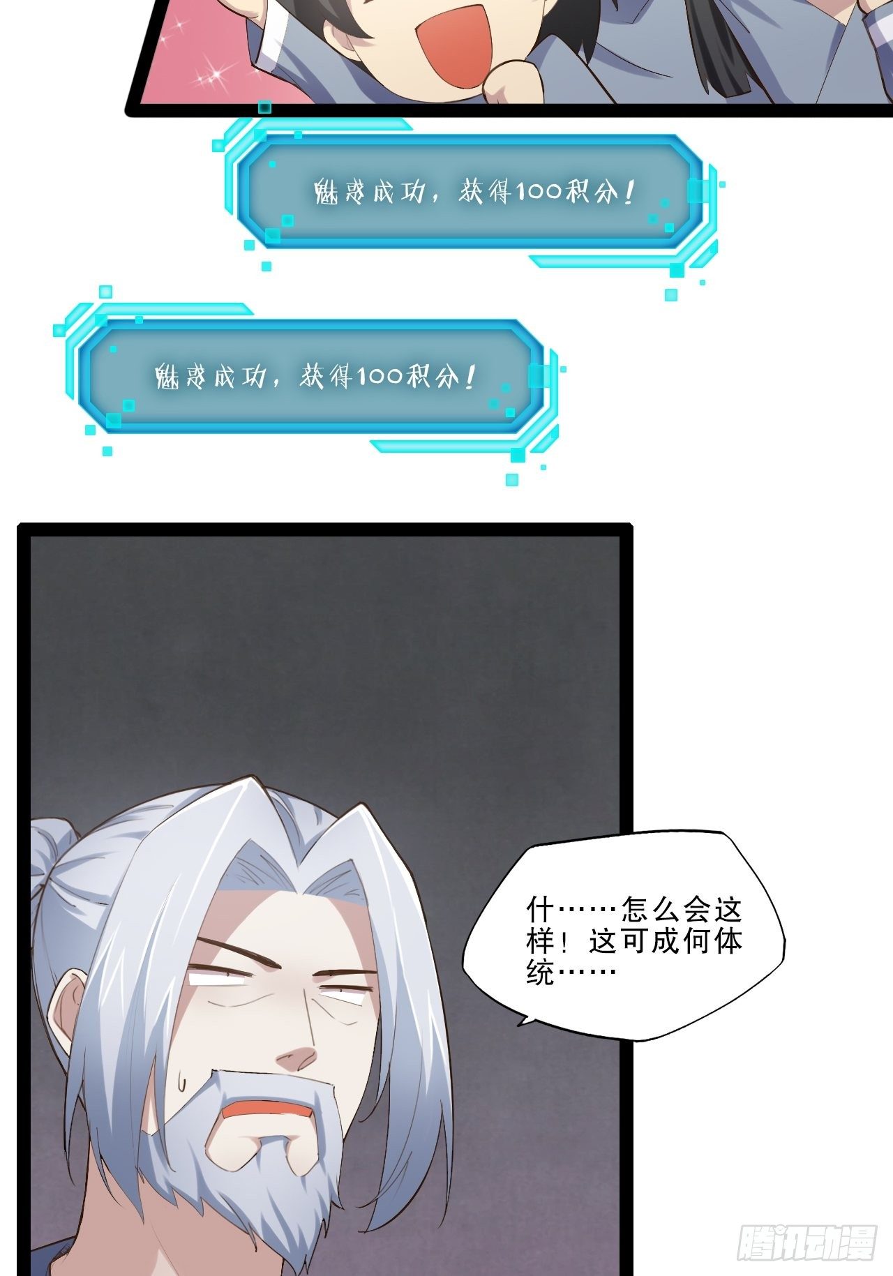 17.六阳双修39
