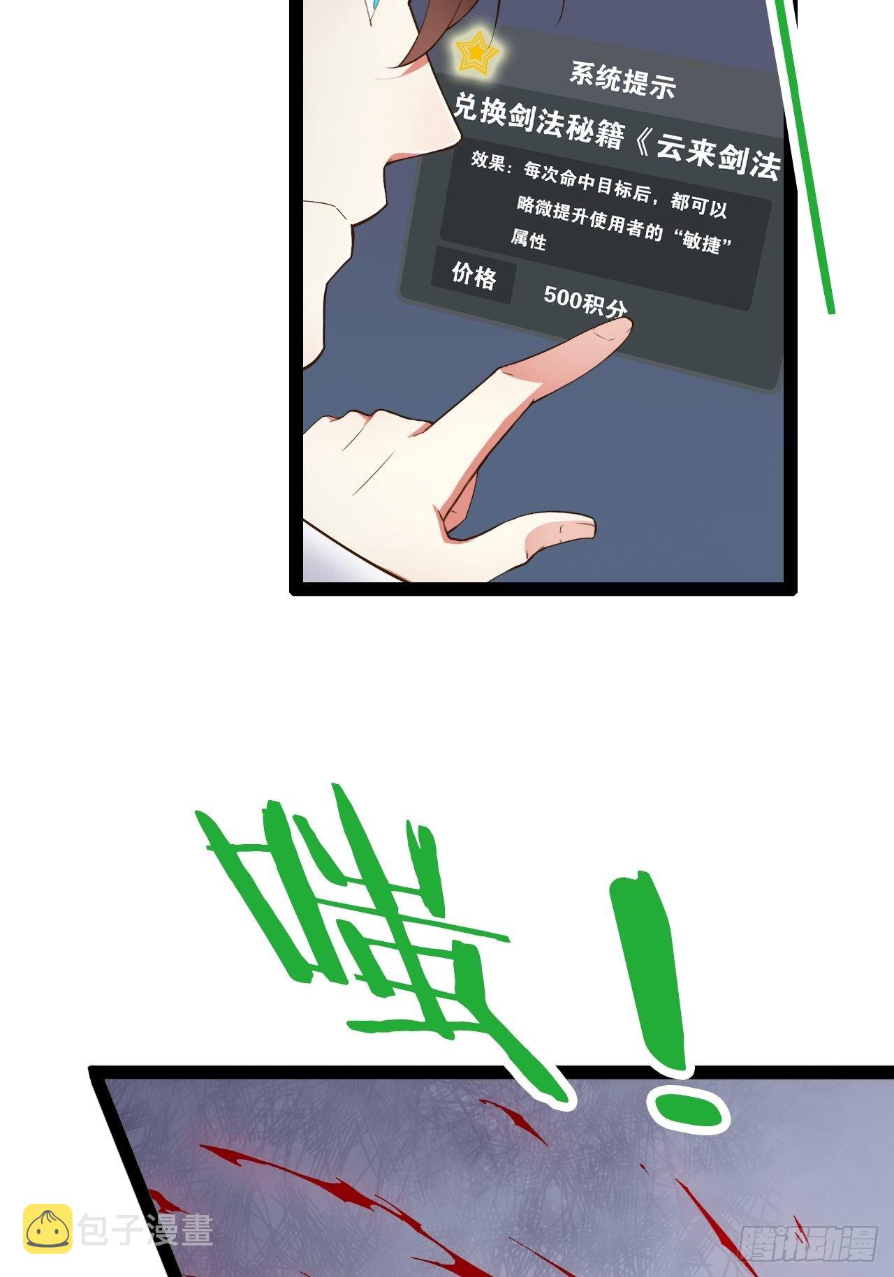 9.独战大熊36