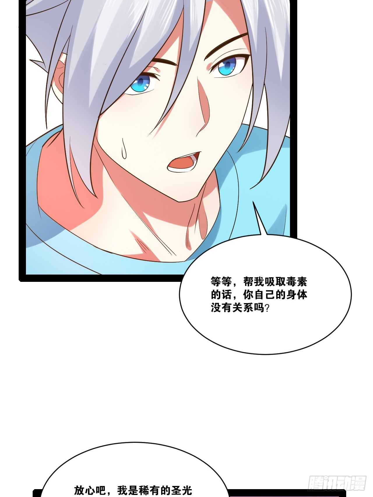 61.食髓知味6