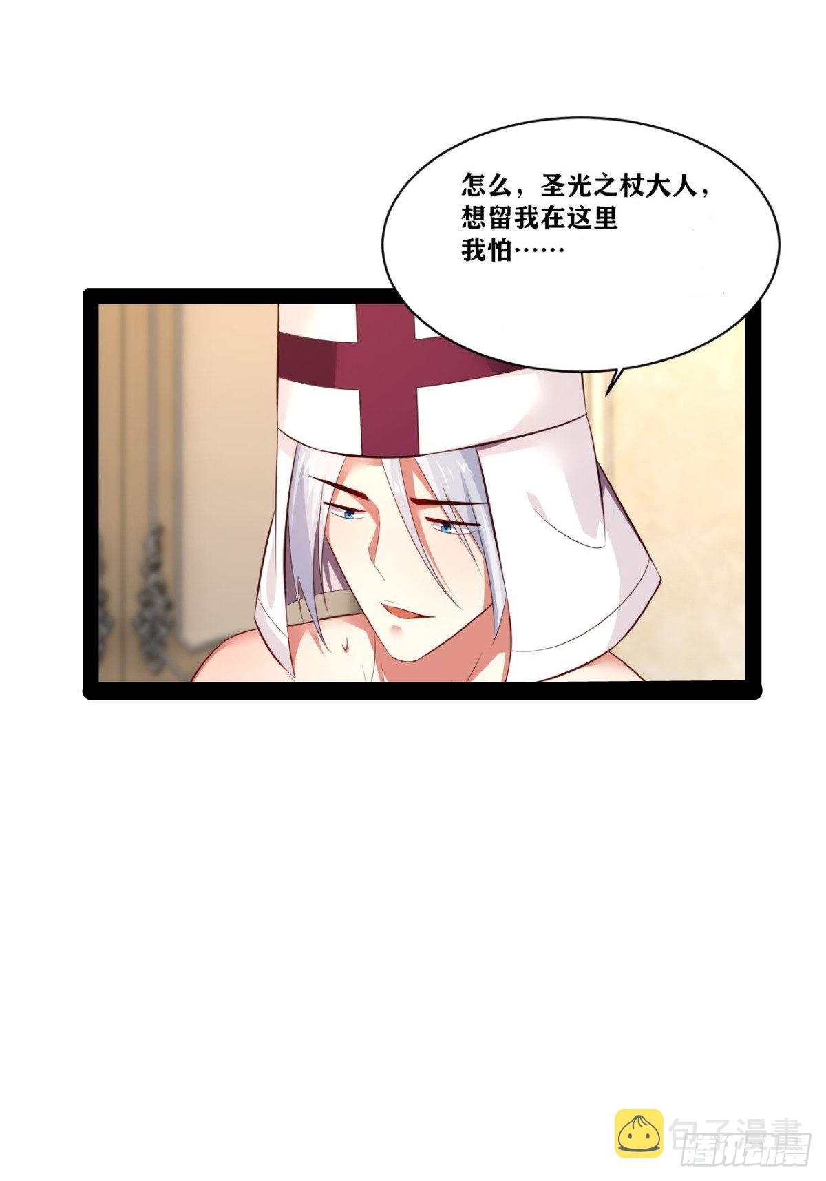 38.骑士邀约40