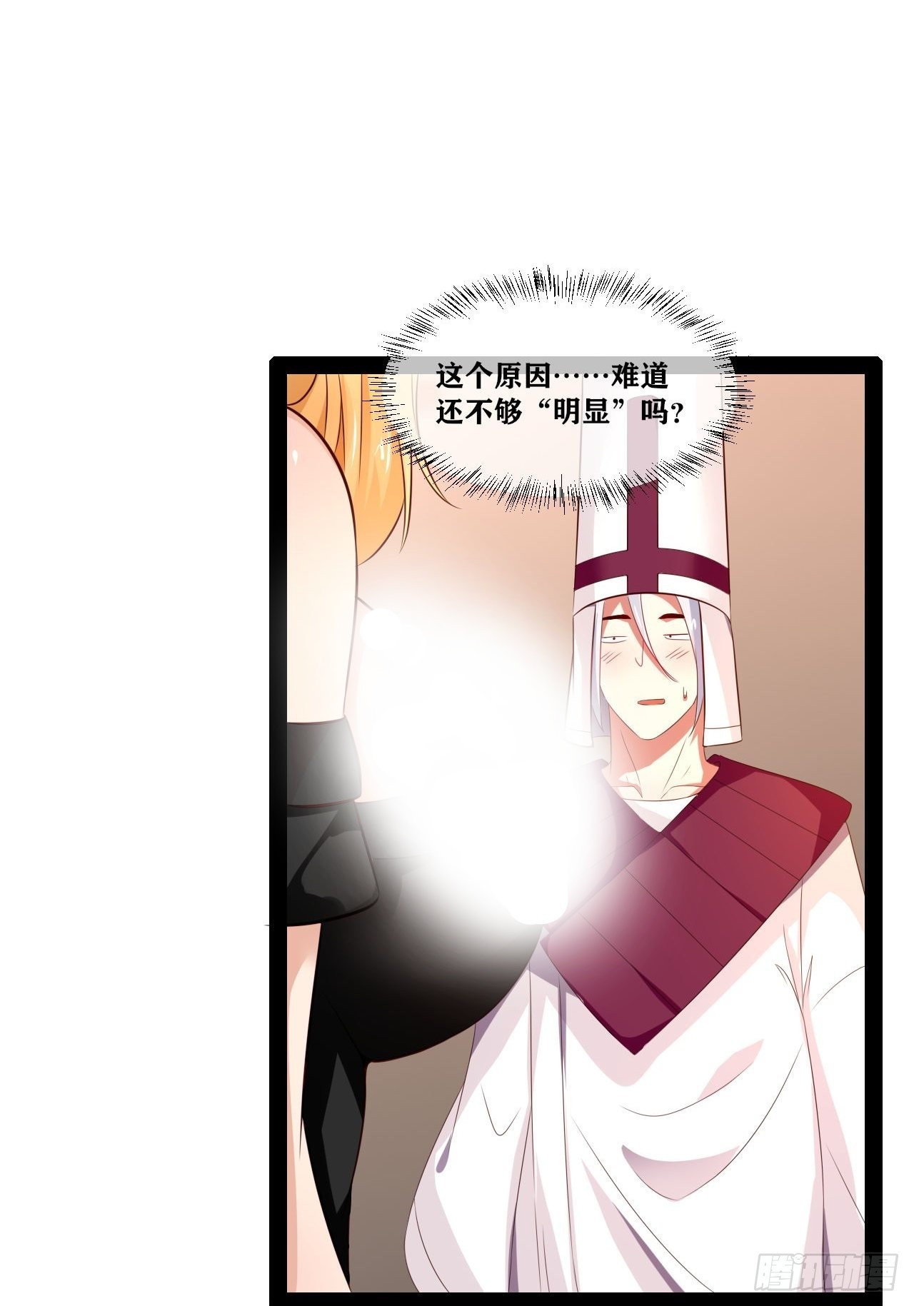 38.骑士邀约24