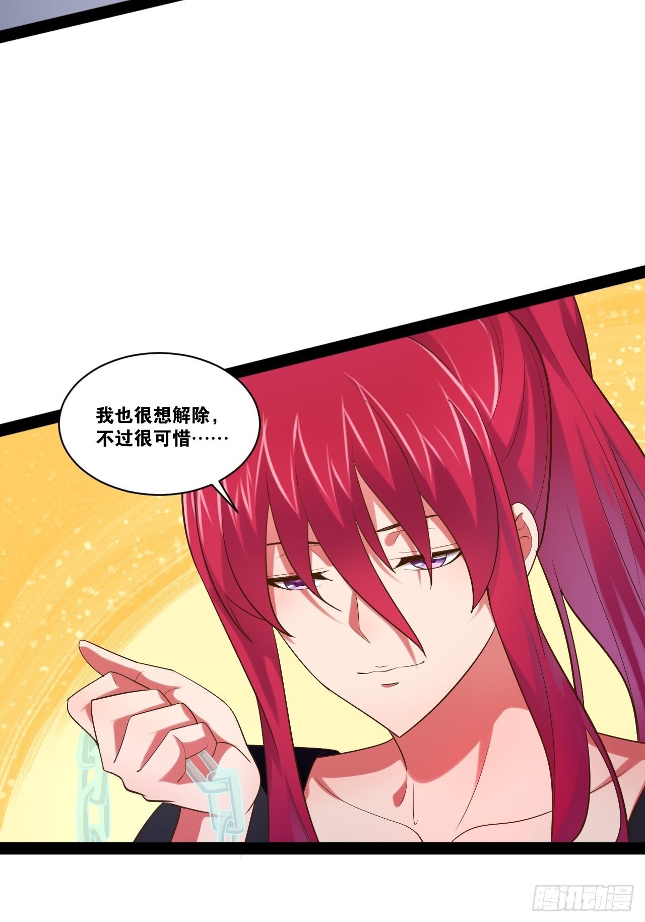 48.征服圣光53