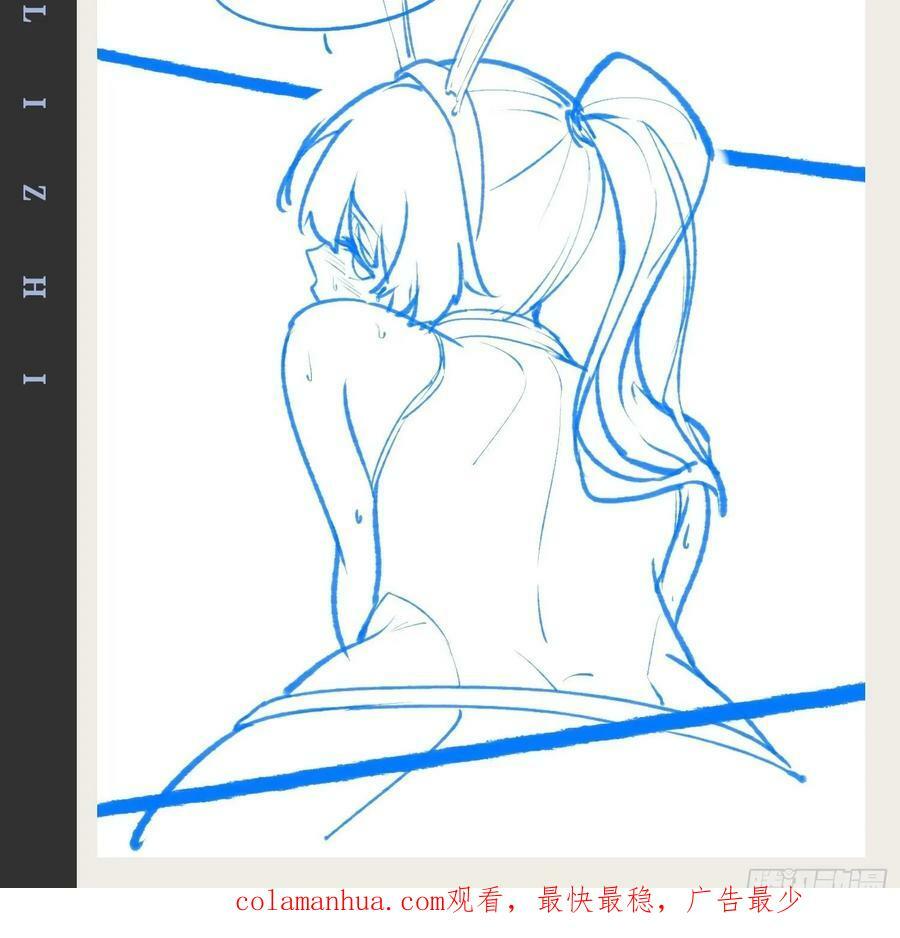 93.城主之罚53