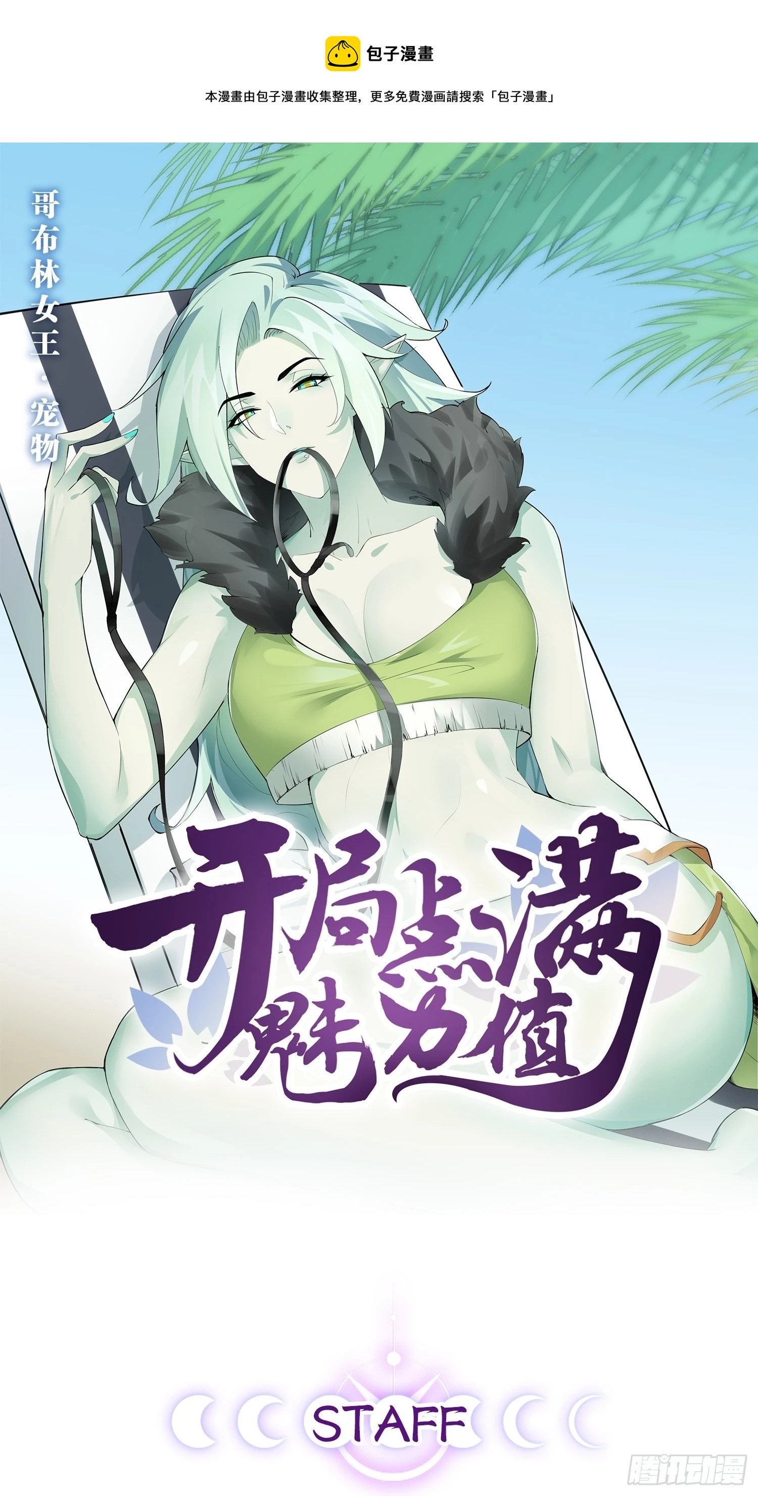 32.神圣洗礼0