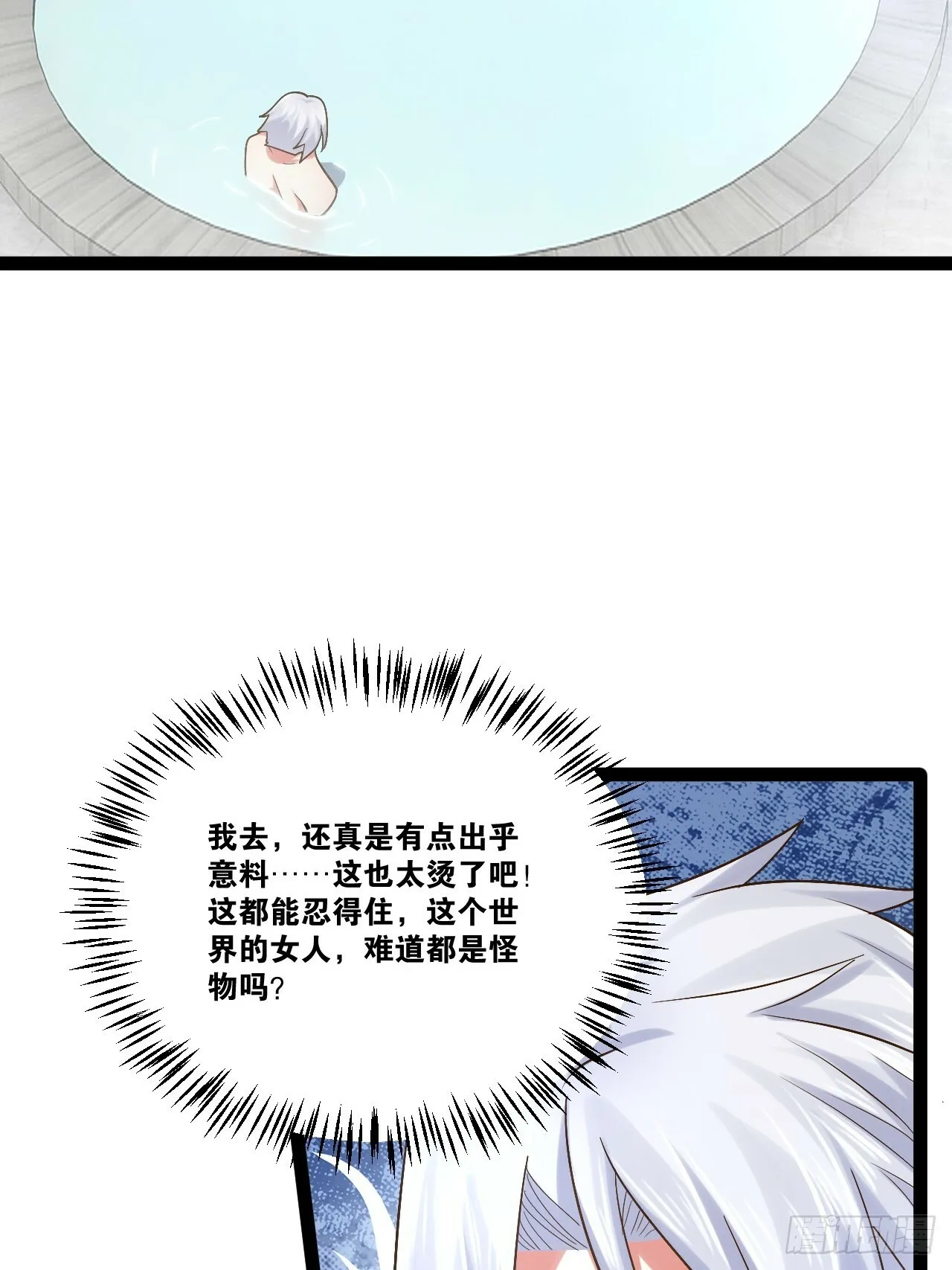 85.炎炎对决19