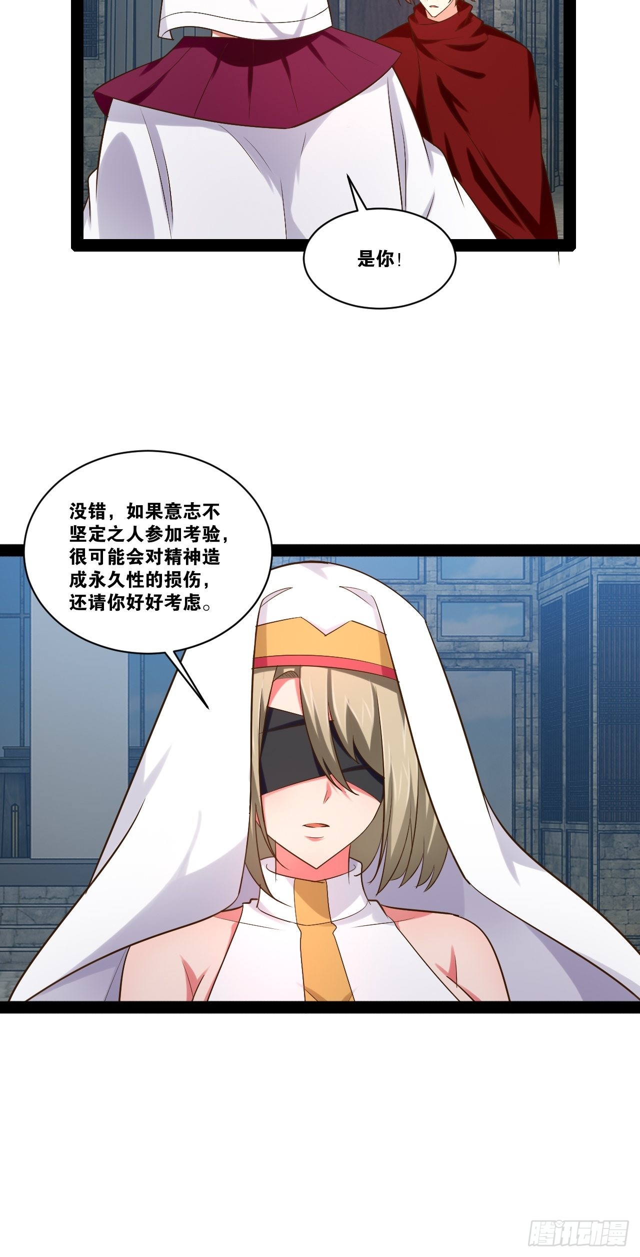 36.恶魔诱惑33
