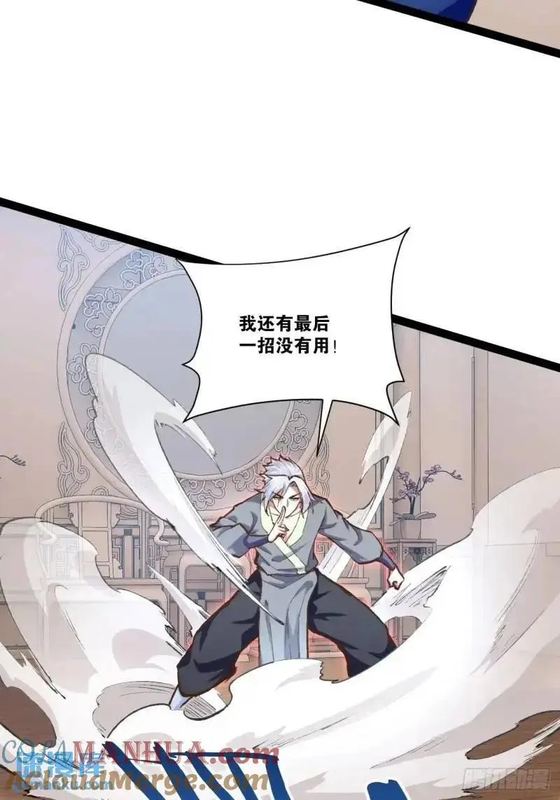 112.公平互搏12