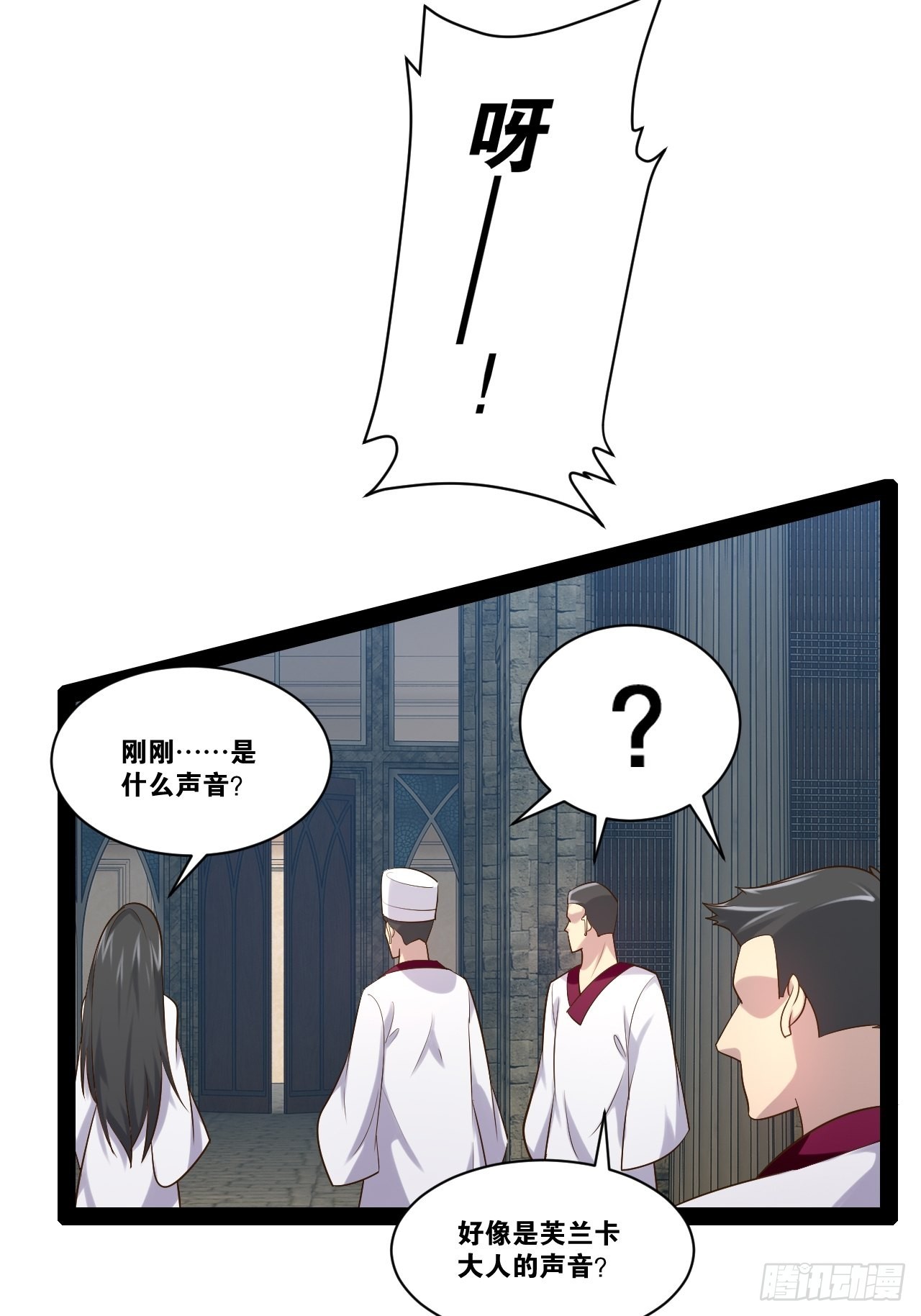42.本地帮会18