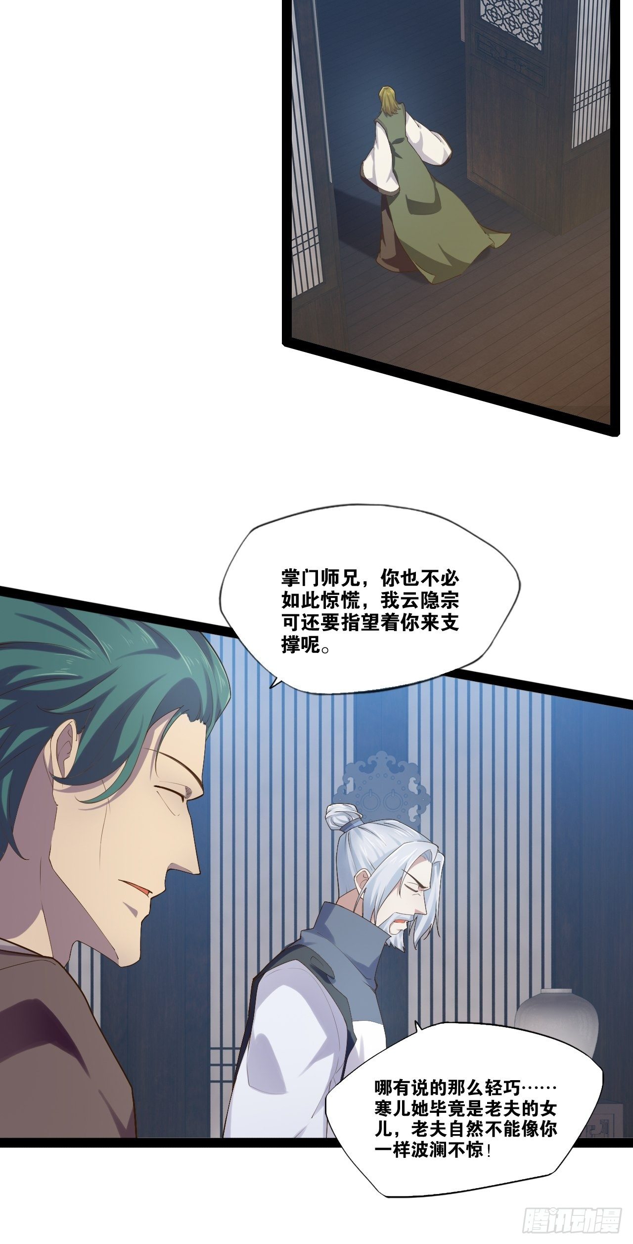 11.打败高赣5