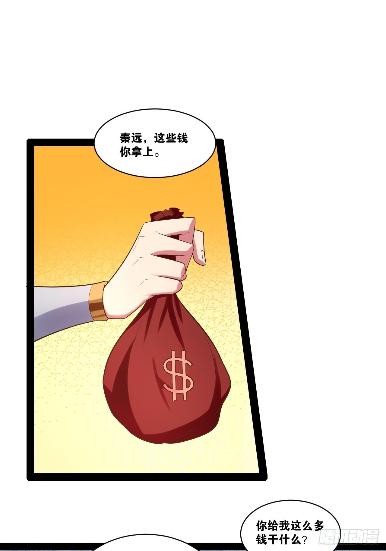 40.明察暗访22