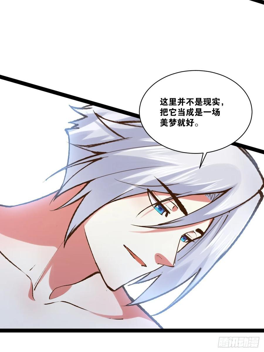 106.融冰之拥40