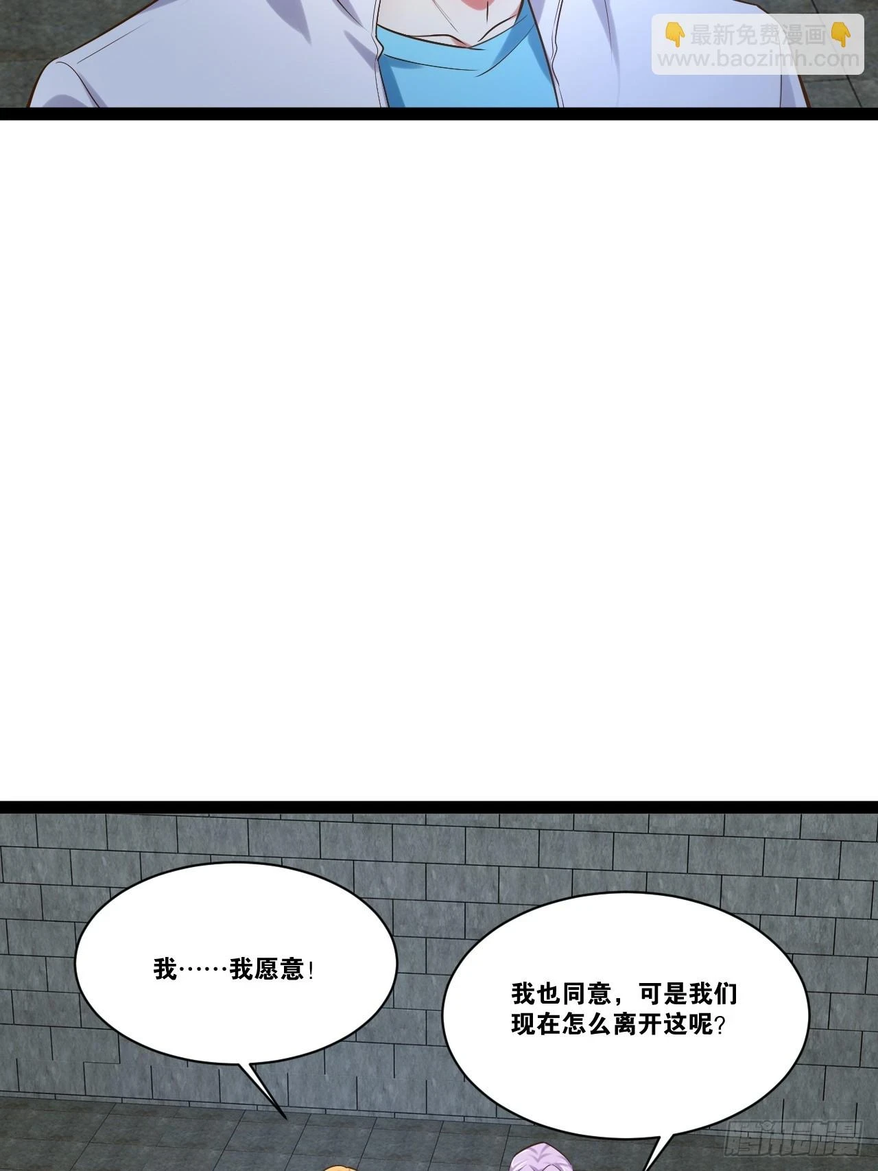 73.力战丧尸53