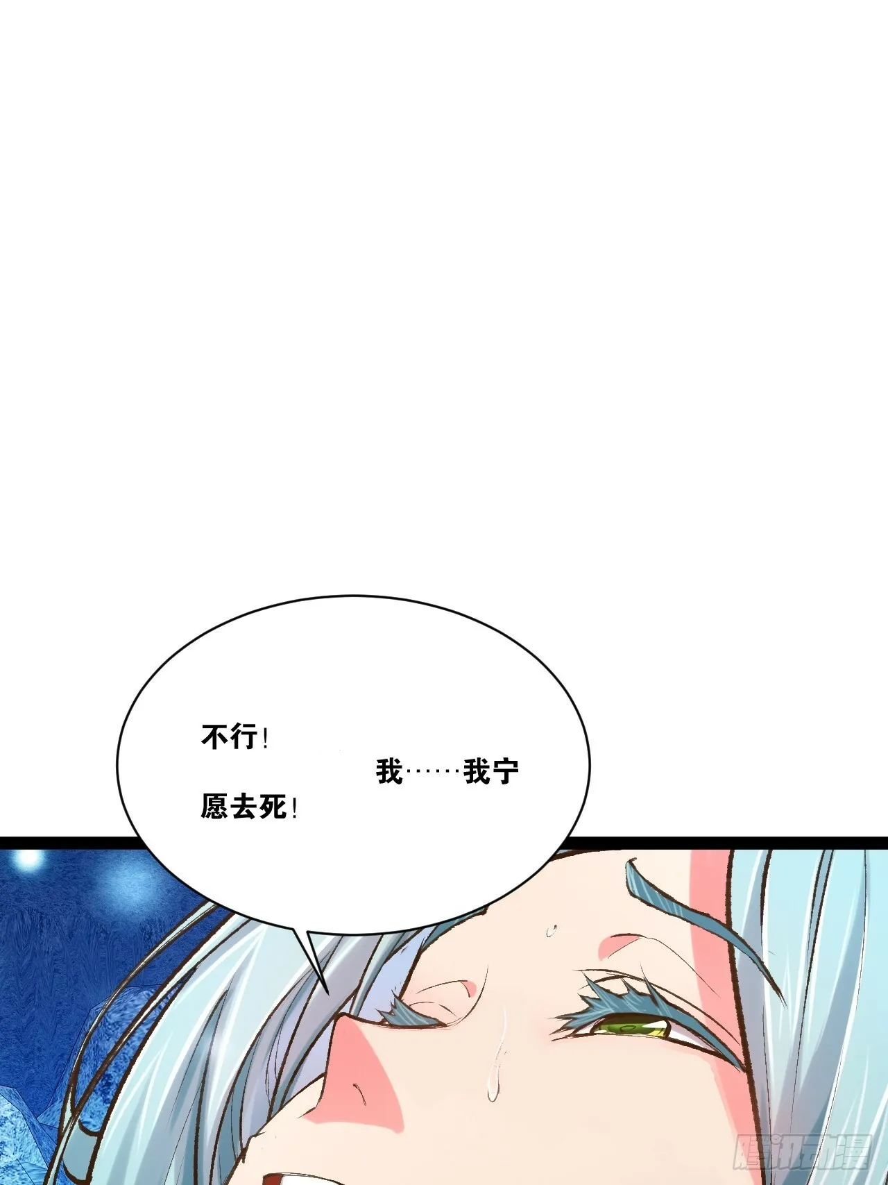 85.炎炎对决56