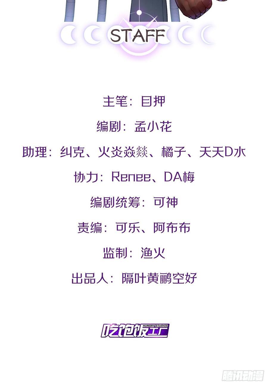106.融冰之拥1