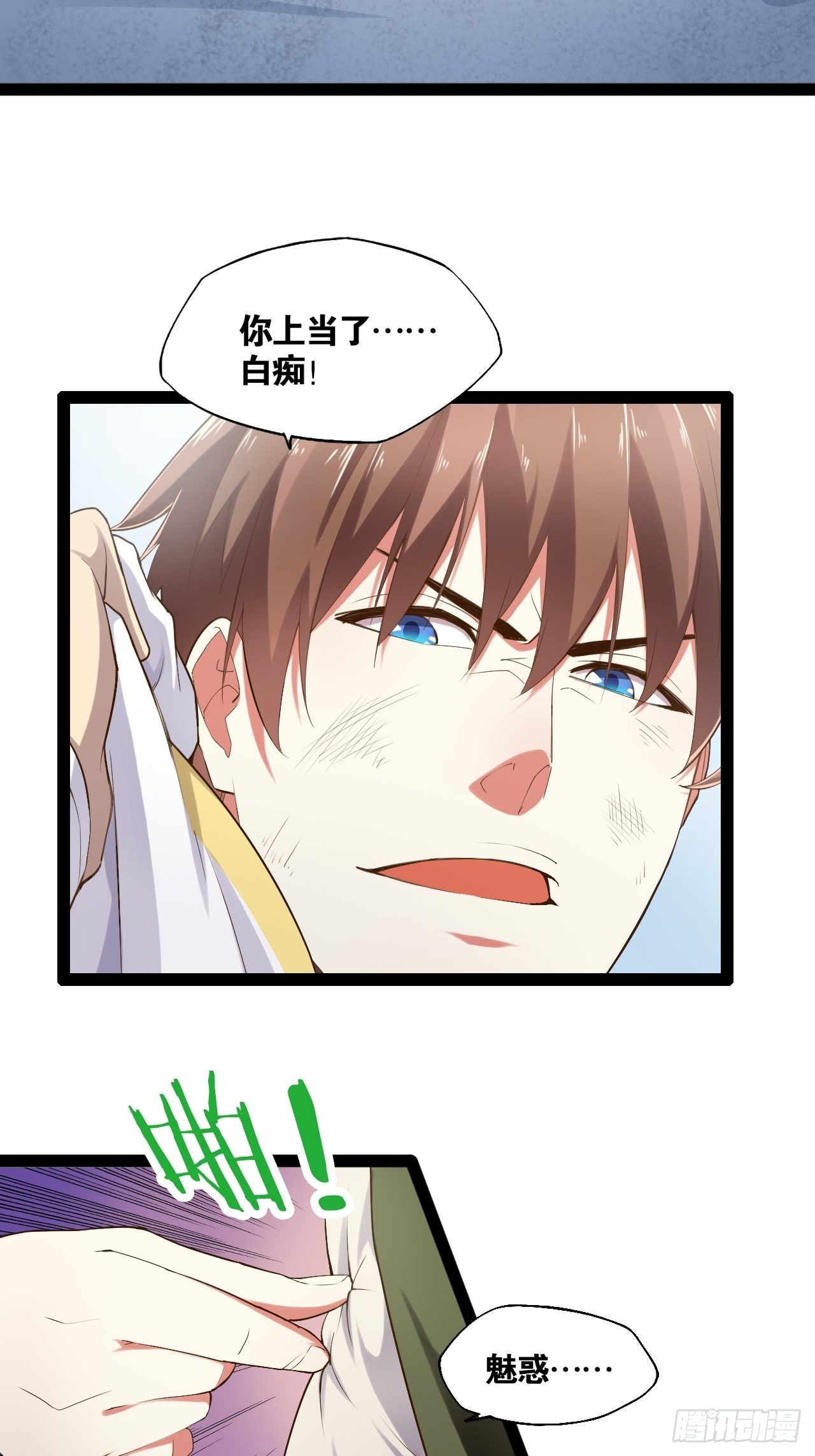 11.打败高赣48