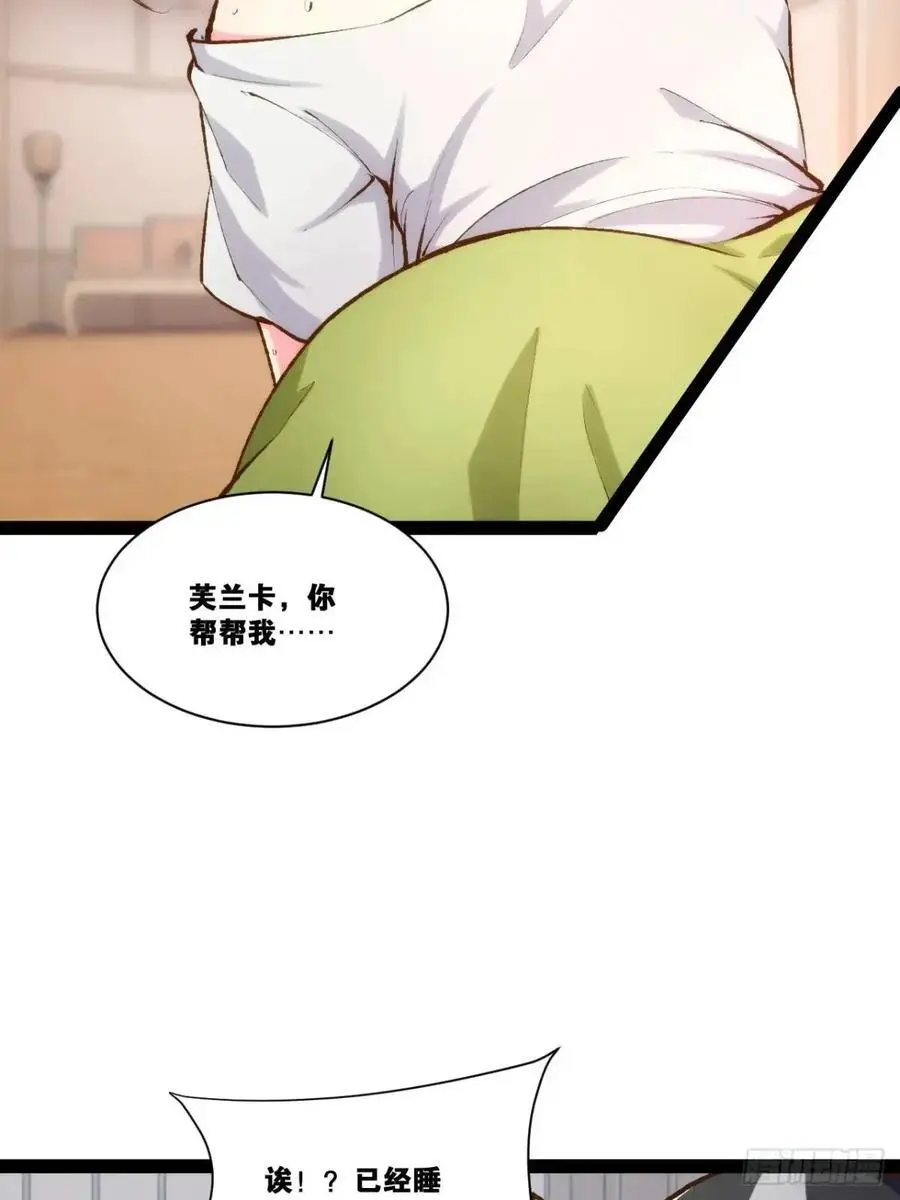 116.魅力无限78