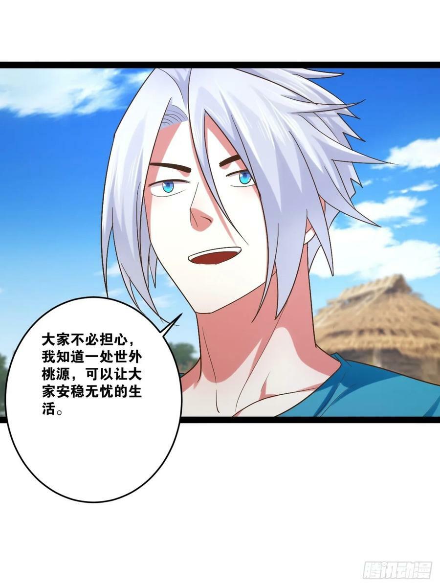 83.打包带走44