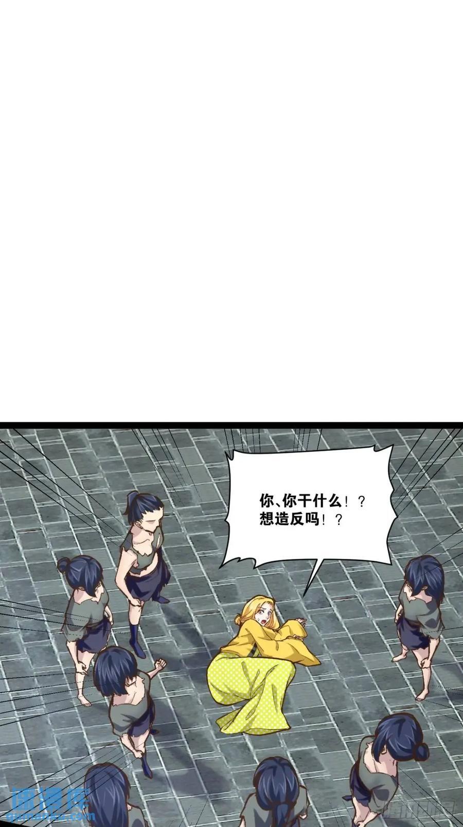 108.临阵倒戈34