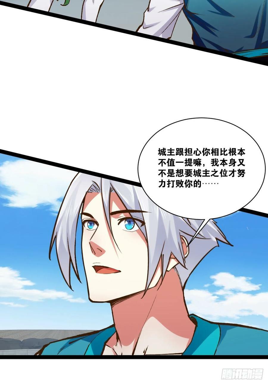 94.二破封印47