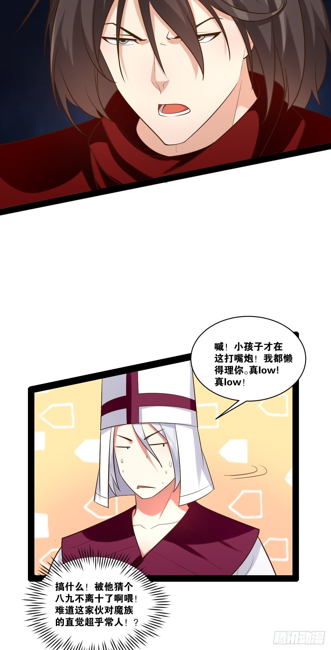 40.明察暗访9