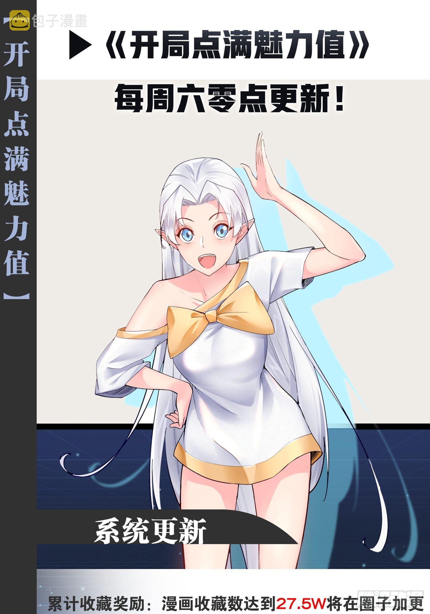 16.温泉恶戏51