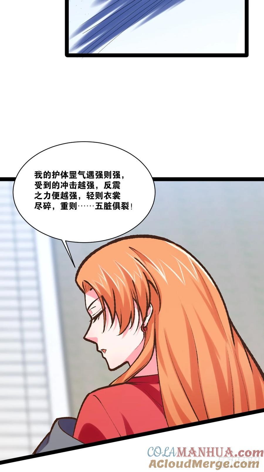 101.道心不移48
