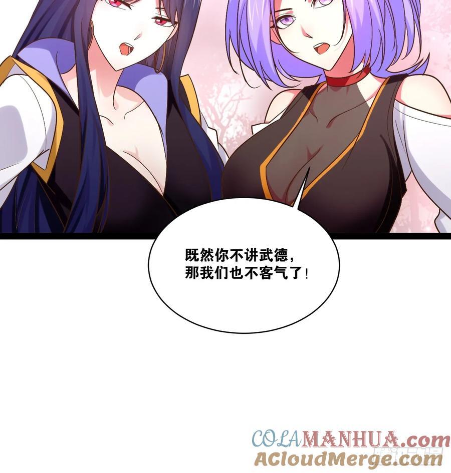 98.以一化三33