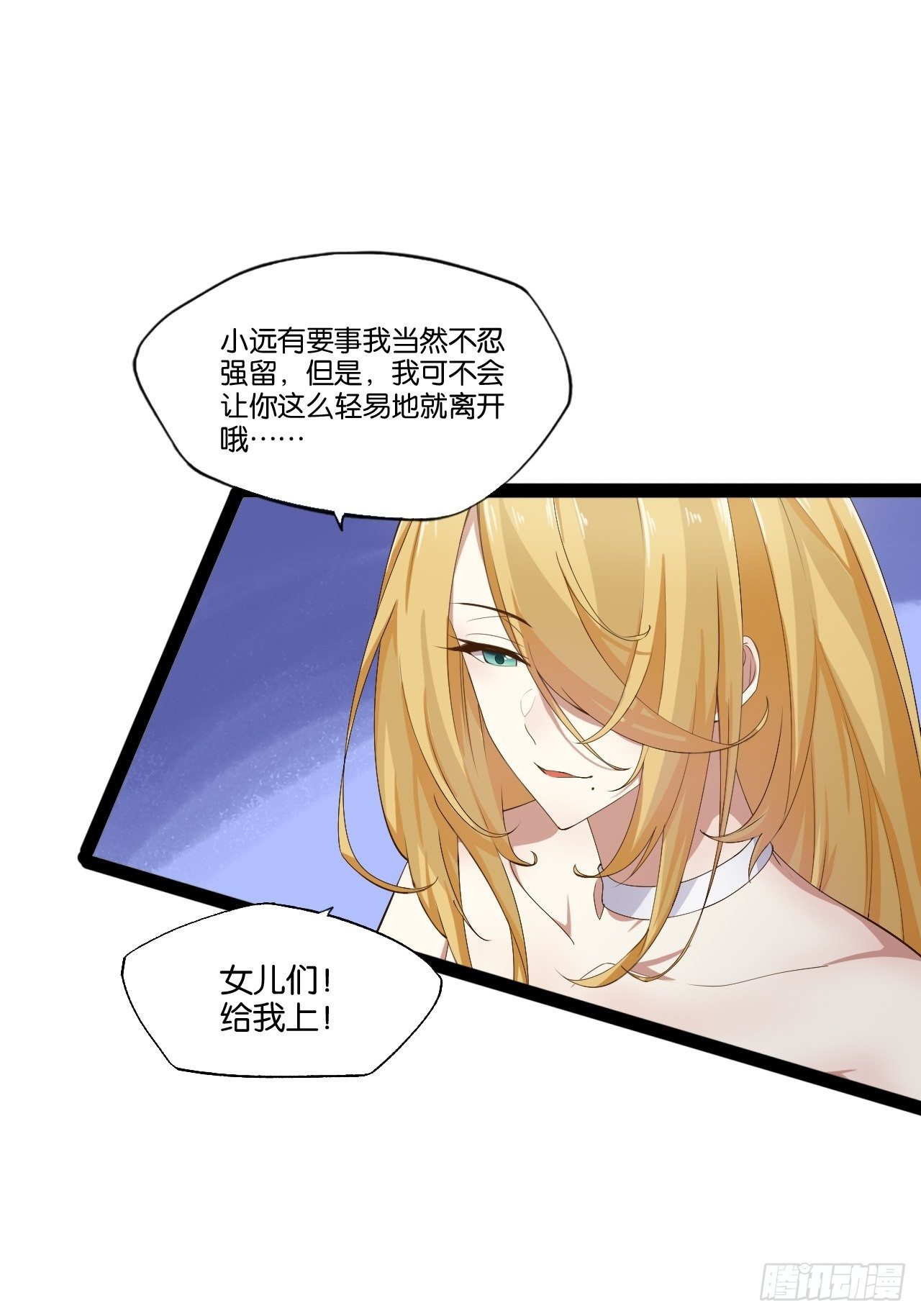 8.攻略达成18